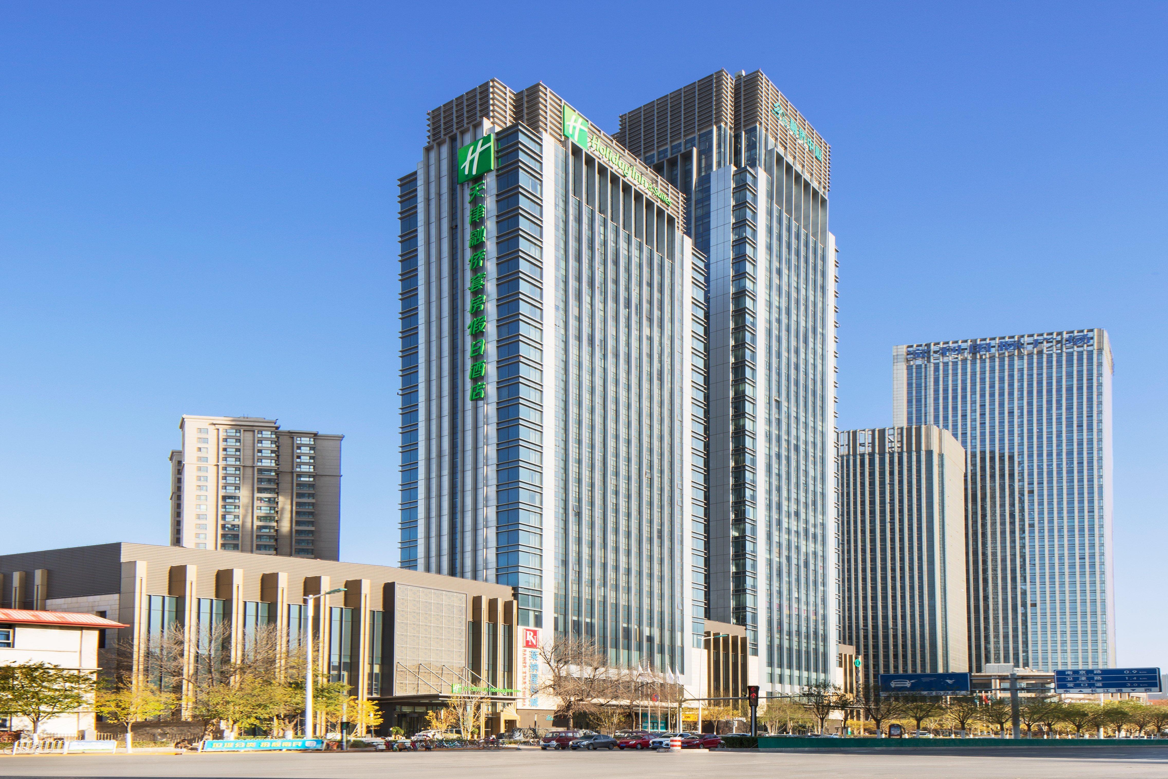 Holiday Inn & Suites Tianjin Downtown, An Ihg Hotel Extérieur photo