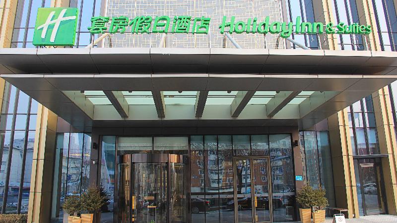 Holiday Inn & Suites Tianjin Downtown, An Ihg Hotel Extérieur photo